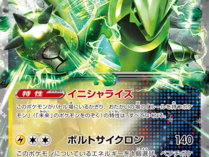 {sv5a Case} Crimson Haze -Official Sealed Case| Japanese Pokemon Card