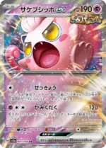 {sv5a Case} Crimson Haze -Official Sealed Case| Japanese Pokemon Card