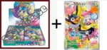 {sv9 Case} Battle Partners | Japanese Pokemon Card
