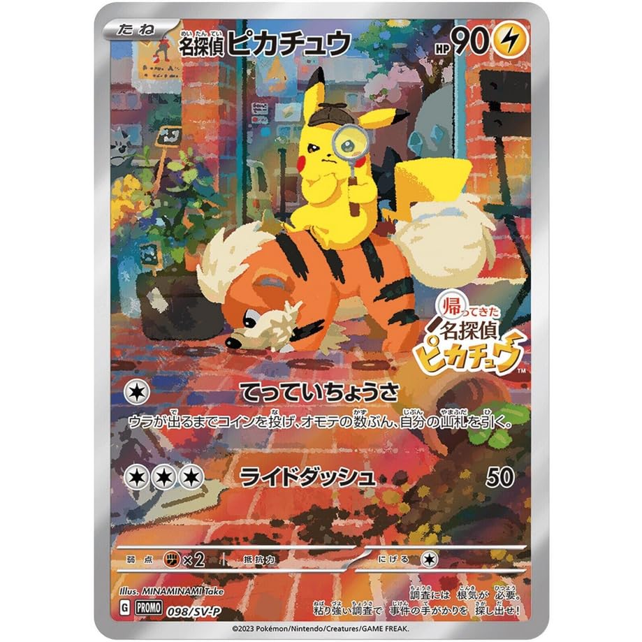 61WK1rpdVvL Detective Pikachu Returns Promo (098/SV-P) - Image 1