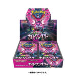 Night Wanderer Japanese Booster BOX