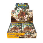 Pokemon Clay Burst Japanese Booster BOX