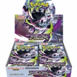 Abyss Eye [M5] MEGA - Japanese booster box