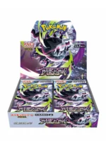 Abyss Eye [M5] MEGA - Japanese booster box