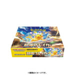 Pokemon Super Electric Breaker Japanese Booster BOX - Image 2