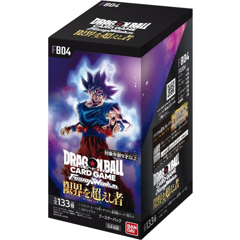 beyond-the-limits-fb04-booster-box-dragon-ball-super-card-game-fusion-world Dragon Ball Super Card Game – Fusion World FB04 (Japanese) Booster Box - Image 1