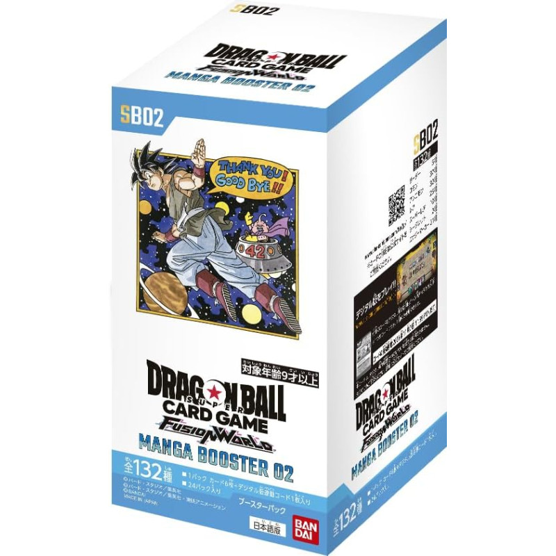 manga-booster-02-sb02-booster-box-dragon-ball-super-card-game-fusion-world Dragon Ball Super Card Game – Super Divers SB02 (Japanese) Booster Box - Image 1