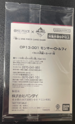 One Piece Monkey D. Luffy OP13-001 Leader Promo Ichiban Kuji Japanese - Image 2