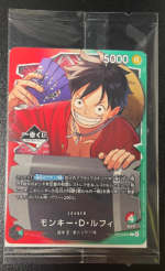 One Piece Monkey D. Luffy OP13-001 Leader Promo Ichiban Kuji Japanese