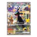 30th Celebration Premium Deck Set Espeon & Umbreon (Japanese Version) - Image 3