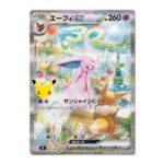 30th Celebration Premium Deck Set Espeon & Umbreon (Japanese Version) - Image 2