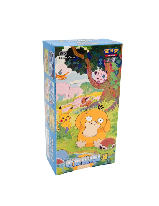 box-pokemon-chinese-151-c-hope-vol-2-15-bustine- Pokémon Card Game 151 Vol.2 Slim Box (Chinese Edition). - Image 1
