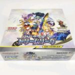 Dream League (SM11b) — Japanese Booster Box