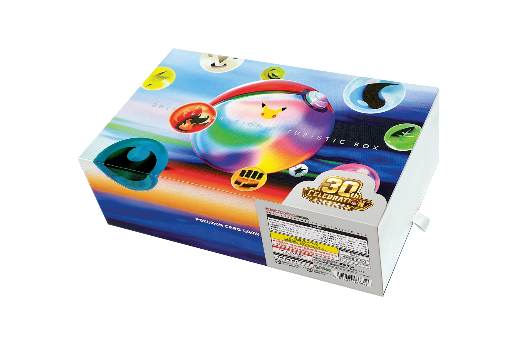 thumb_31c64744 Pokémon Mega: 30th Celebration Futuristic Box - Image 1